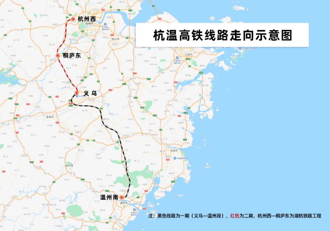 运输网和区域干线高速铁路网,形成杭州与温州间最为便捷的客运通道