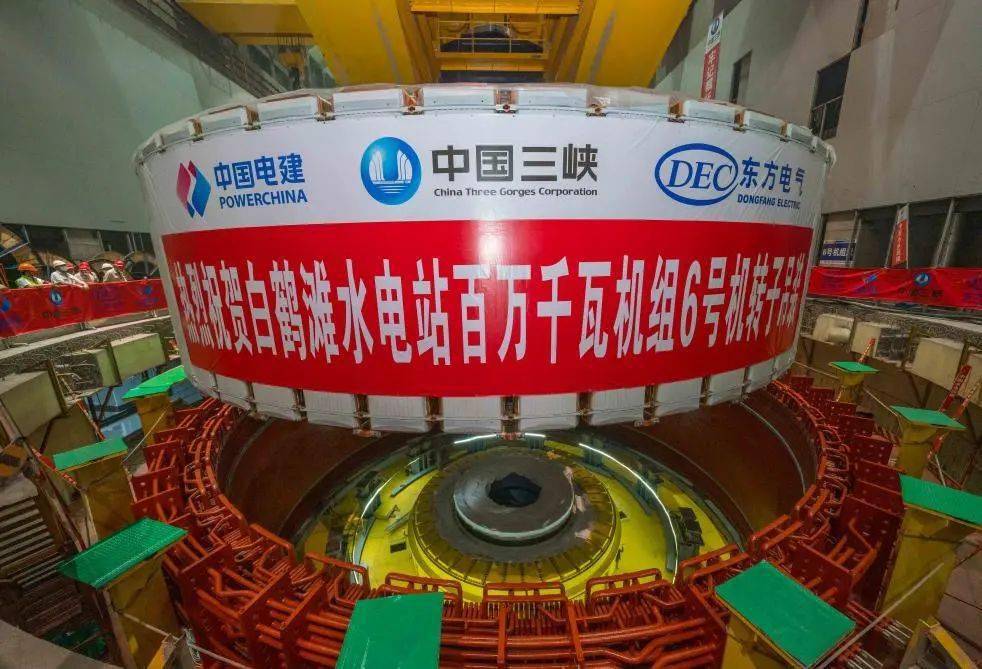 白鹤滩水电站左岸6号机组转子成功吊装_三峡集团