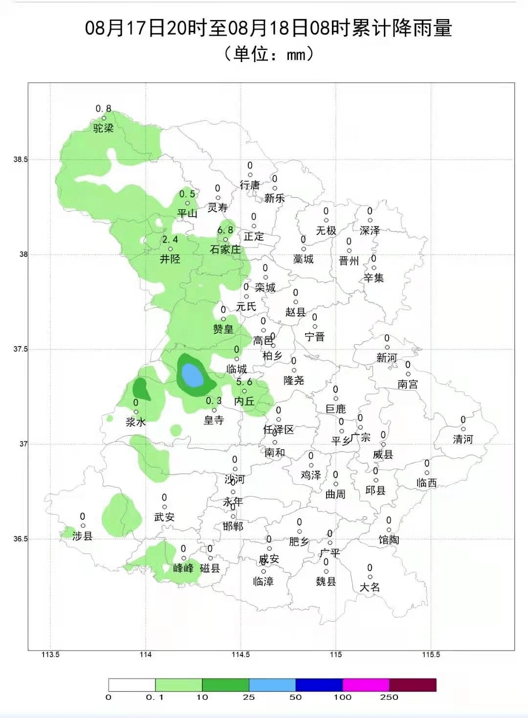 邢台市气象台8月18日8时发布天气实况和预报信息