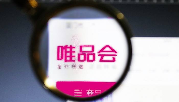 突围万亿特卖电商唯澳博注册网站平台品会如何解题 突围万亿特卖电商唯澳博注册网站平台品会如何解题