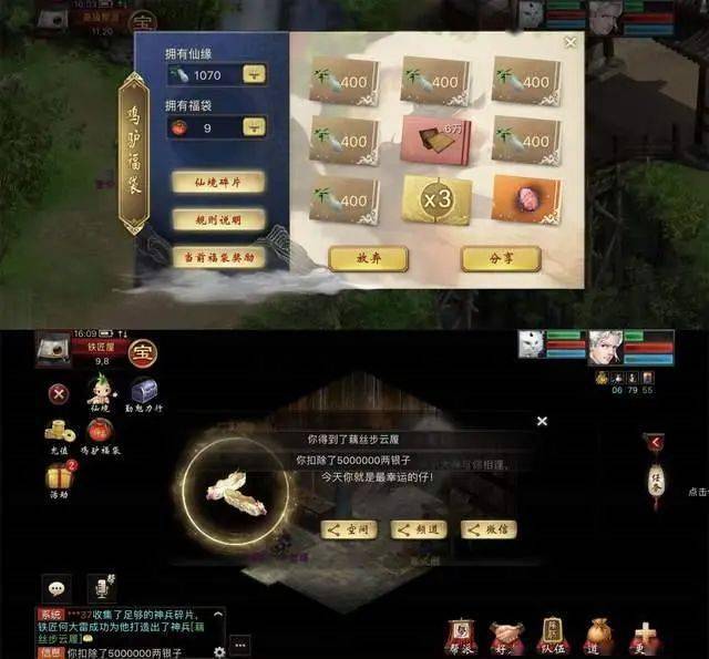 大话西游2刚买的分花丹顶开惜红衣第六格子亏还是赚