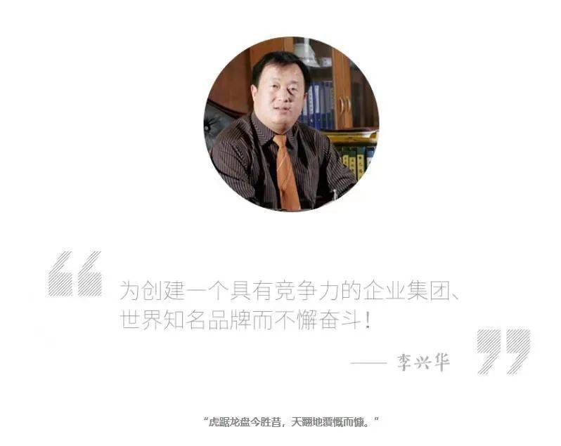 超级牛散李兴华"潜伏"这只股赚翻了!他持仓的股票或还有这些.