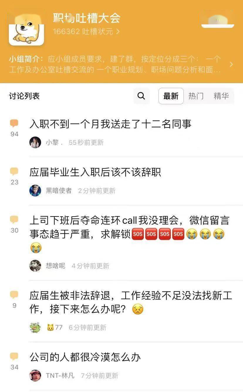 赠书丨"不会来事:每个社恐人的身份标签_丁小槐