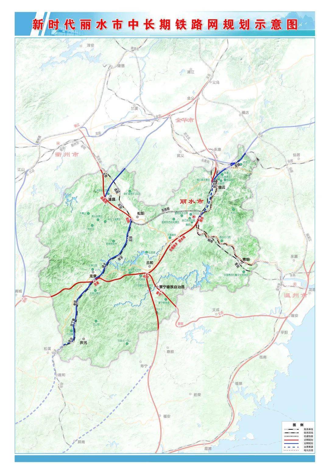 根据路线图和时间表,在"十四五"期间,我市将重点建成衢丽铁路,实现