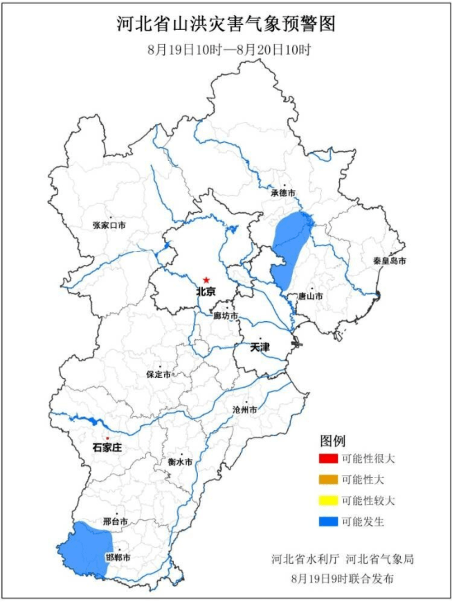 邢台市(沙河市),唐山市(玉田县,遵化市,迁西县),承德市(兴隆县,鹰手营