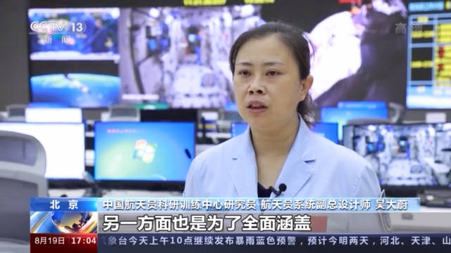 吴大蔚|神舟十二号航天员乘组将于近日择机进行第二次出舱丨第二次出舱活动有什么不同？