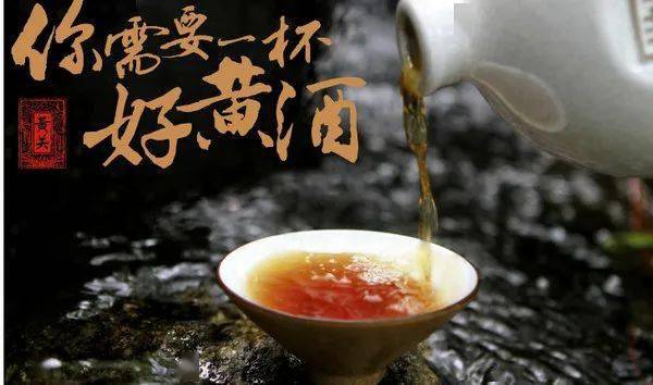 多彩酒博 | 绍兴黄酒金秋十月抱团亮相上海,演绎国粹之美