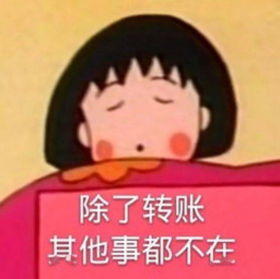 童年回忆表情包 | 她就是世界上最幸福的小女孩