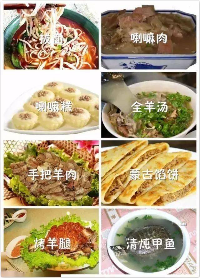 辽宁14市100 种特产和美食,吃过一半算你猛!