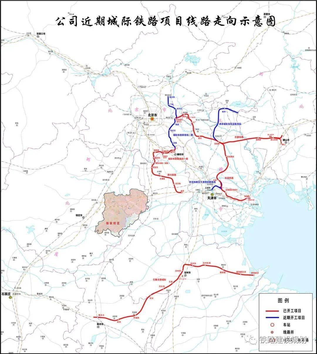 国铁集团副总经理王同军检查调研京唐城际铁路建设