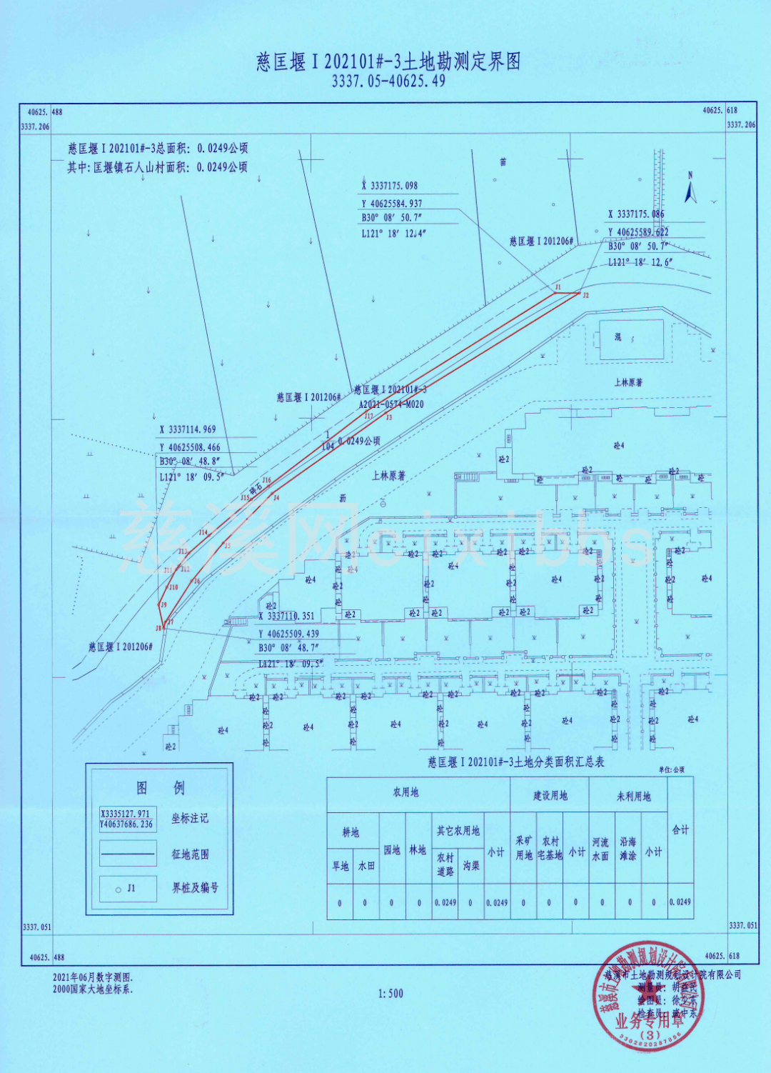 附件:拟征收土地范围示意图(或用地红线图).