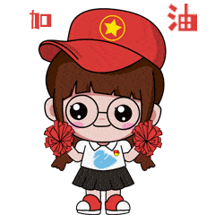 此次残奥会 中国体育代表团总人数437人 其中运动员251人 年龄最大的