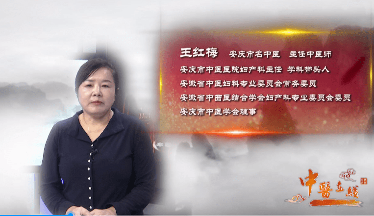 一线专家访谈系列|王红梅:更年期失眠,在家可按压这些