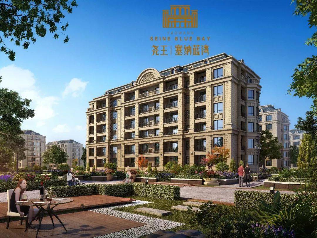 精彩户型展示 尧王·孔雀湾尧王·塞纳蓝湾尧王·洋溪花林来源:青州市