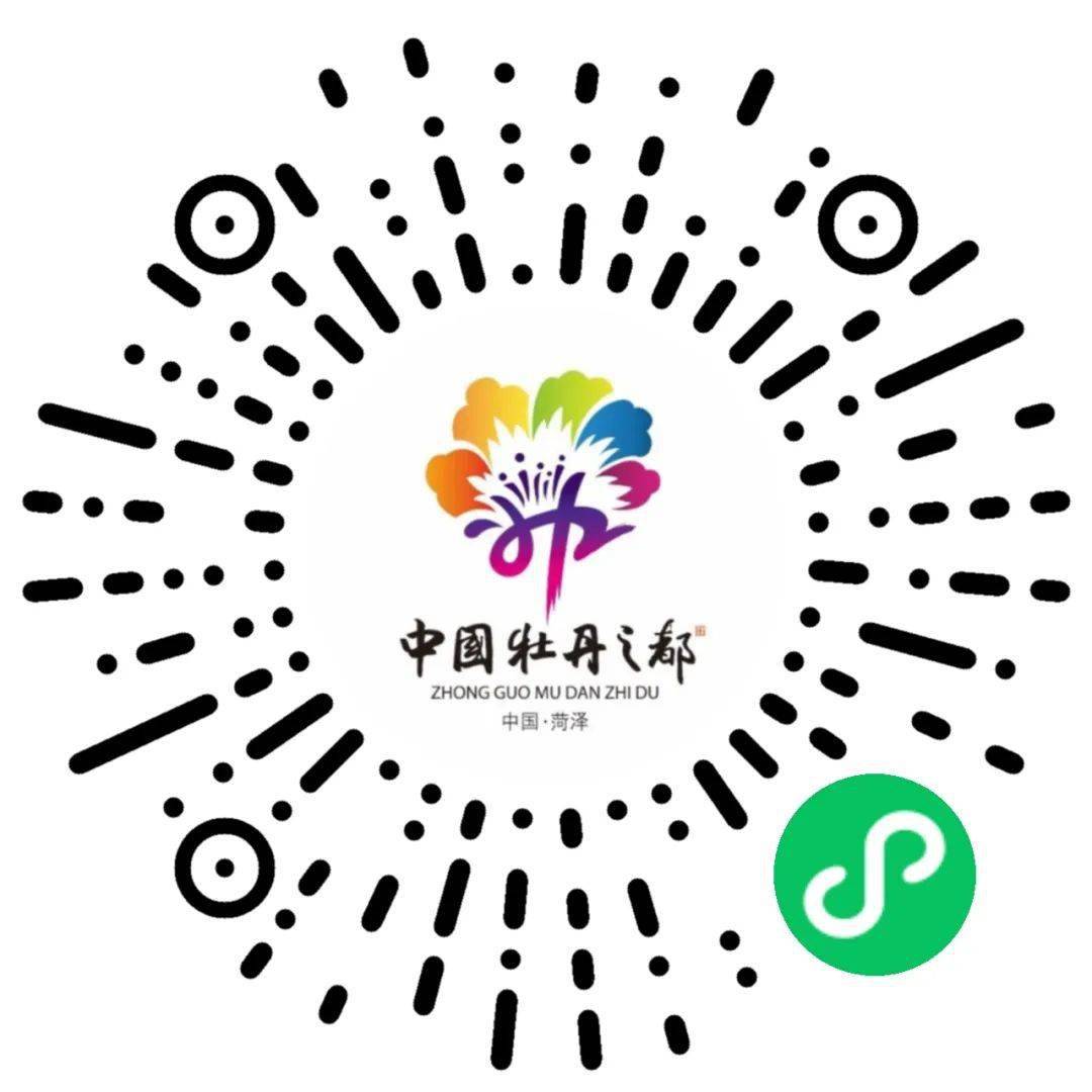 一部手机"智游菏泽",这个微信小程序教你分分钟玩转菏泽