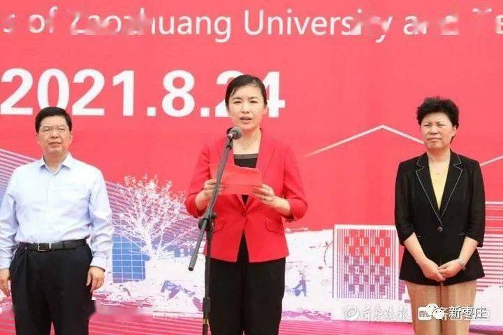 169万个学位枣庄市驻地10所学校将正式启用枣庄学院新校区9月将迎接