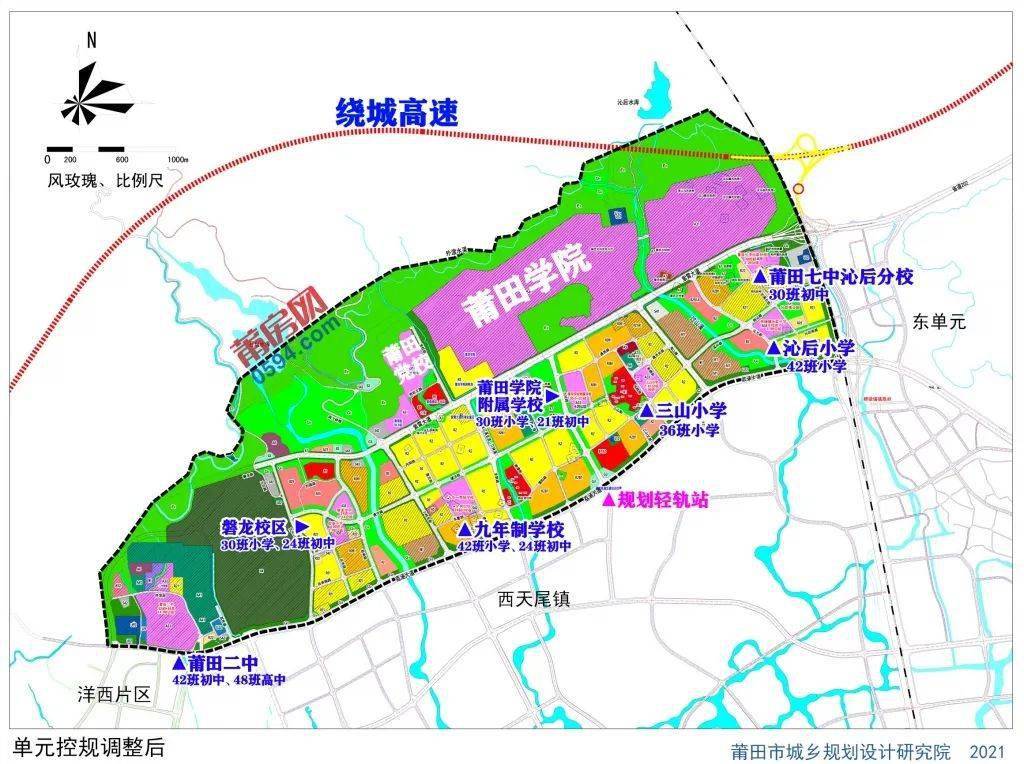 大学城片区规划