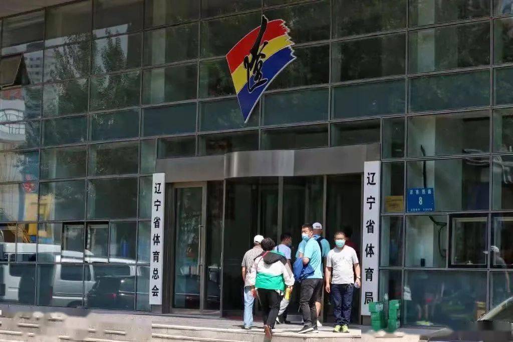 重要展商 辽宁省体育局确认参展2022第十七届斯迈夫国际体育产业