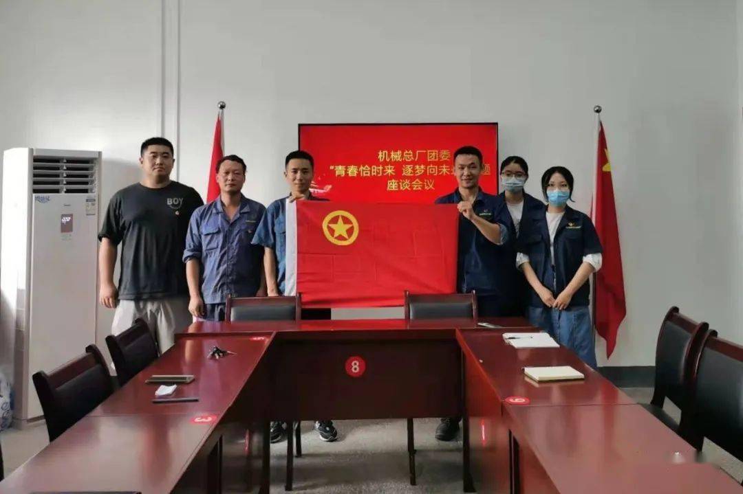 天煜能源公司团支部组织团员青年和新入职大学生开展"请党放心 强国有
