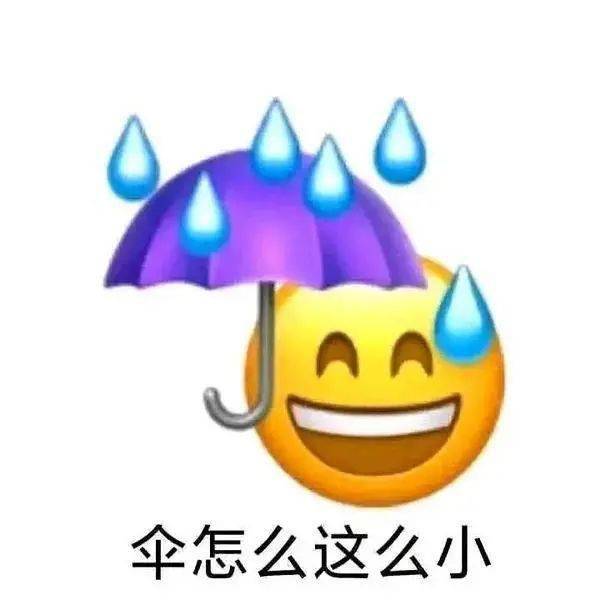 阴阳怪气的汗颜表情包|就tm无语!