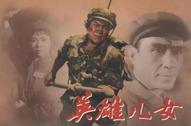 剧情简介《英雄儿女》是1964年由长春电影制片厂制作并出品的一部