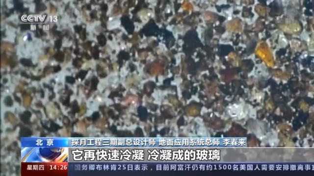 月球|神秘的月壤长啥样？记者揭秘