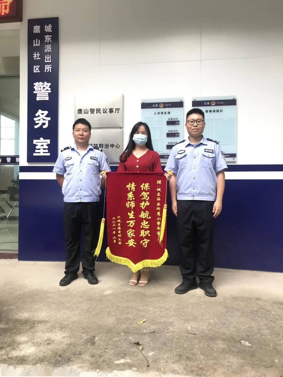 江城公安分局:社区警务室架起警民"连心桥"