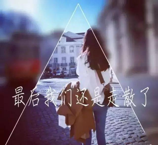 掏心掏肺的人生感悟励志短语,句句都是感言!