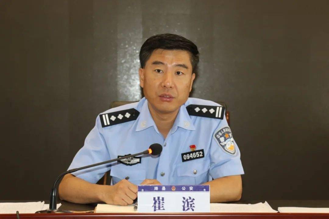 会上,党委委员,副局长白河江宣读《绛县公安局村(社区)"两委"换届