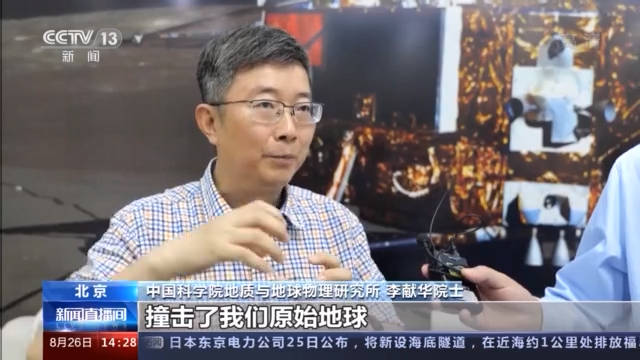 月球|神秘的月壤长啥样？记者揭秘
