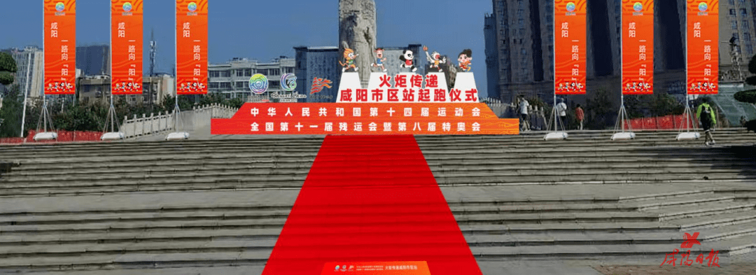 火炬传递起点统一广场.图为效果图.