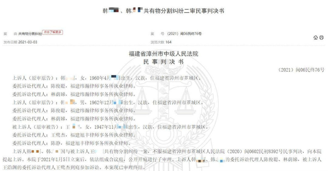 教案格式范例语文_人教版小学语文四年级上册表格式教案_人教版八年级语文上册表格式教案