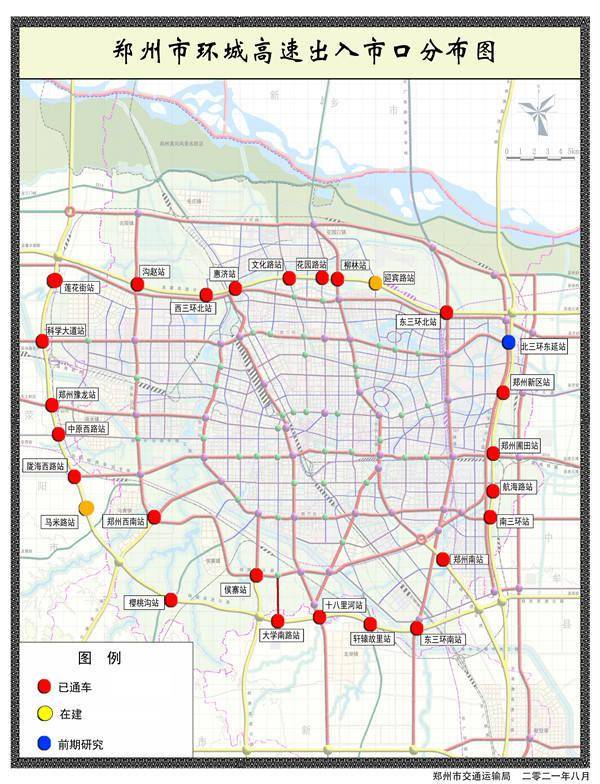 郑州市十四五交通规划新鲜出炉环城高速出入口将达27个第二绕城高速