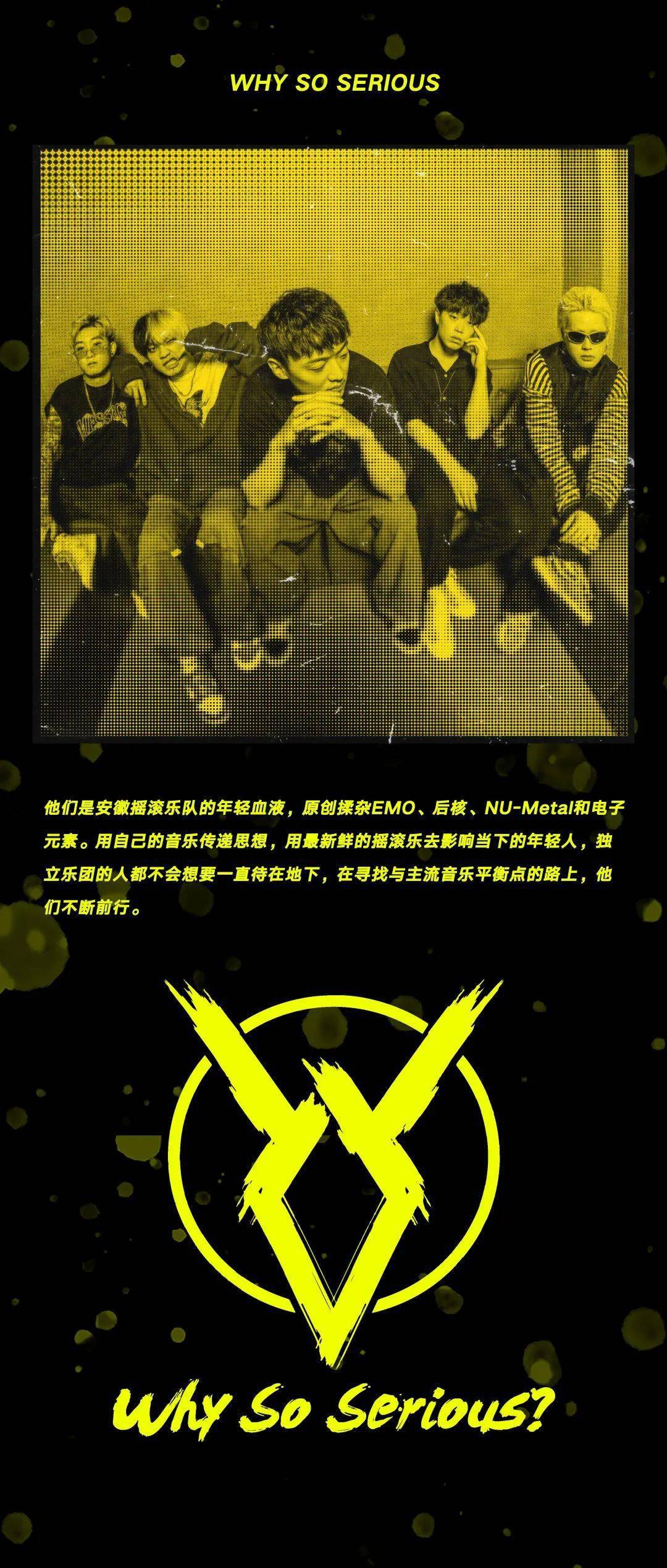 3「一次无可奈何的迁徙」三城迁徙|漏网之鱼 x why so serious