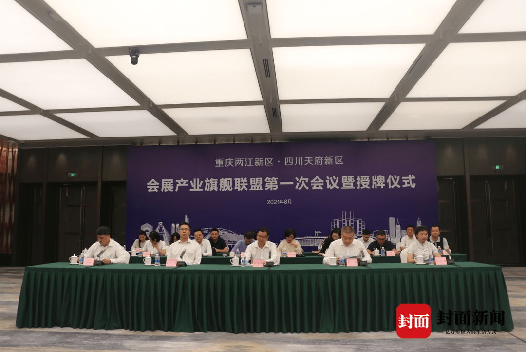 两江新区管委会副主任张黎表示,希望联盟充分发挥两地龙头骨干企业的
