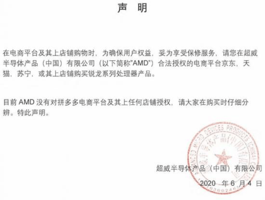拼多多资金证明 来自搜狐网