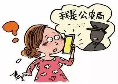 网络游戏虚假交易诈骗作案手法 骗子在社交平台发布买卖游戏装备