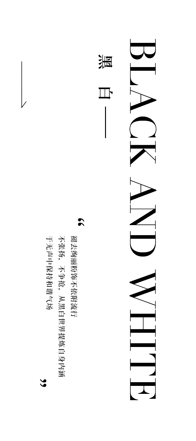 美工设计:zhengtai 责任编辑:joey jiarenyuan | 复古泡泡袖,上身秒
