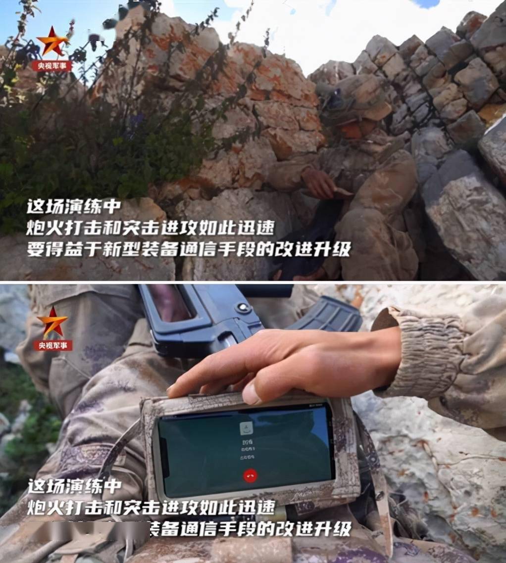 解放军新型单兵智能终端界面首次曝光!除了手机版,还有手表款