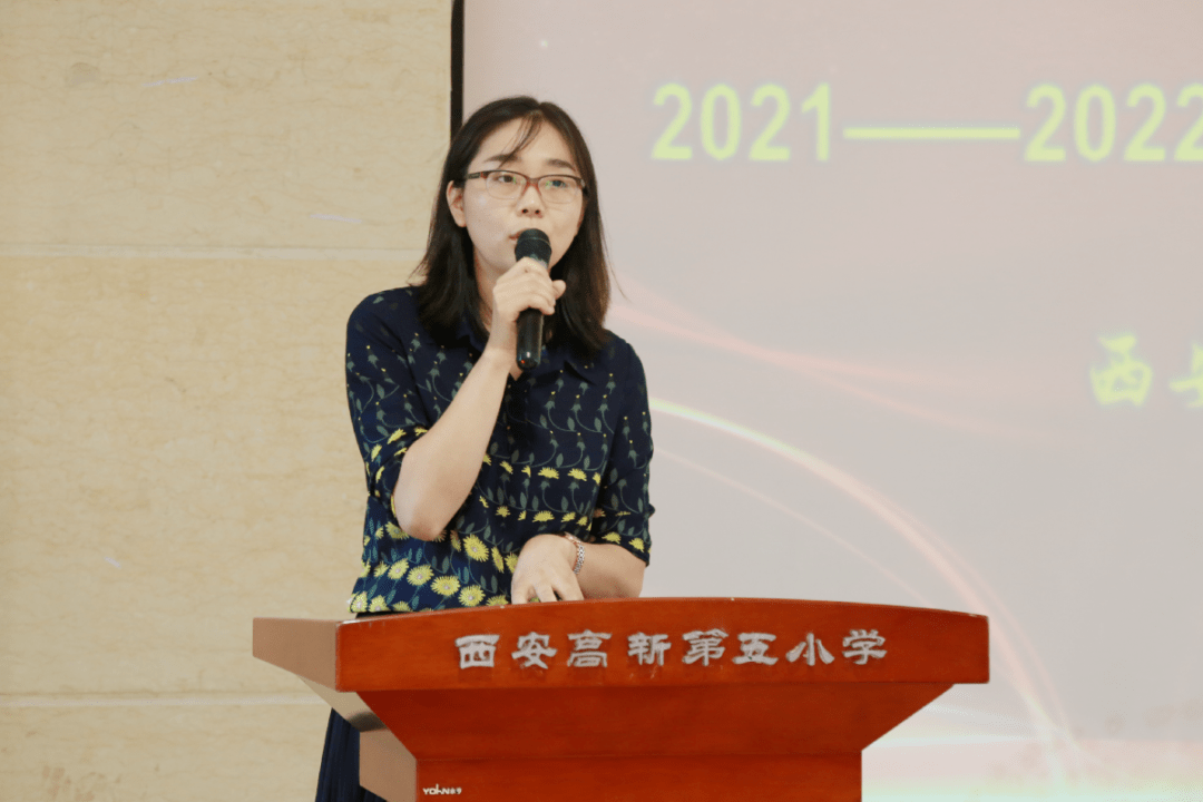 高新教育五小名校凝心聚力未来可期西安高新第五小学2021秋季开学工作