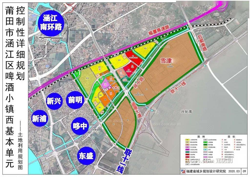 426亩莆田这片区拆迁方案出炉涉及5个村