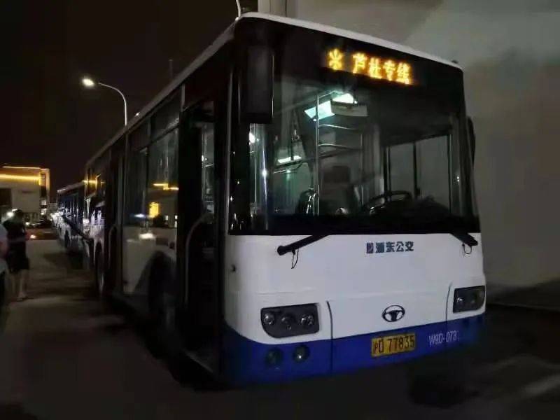 这条超长公交线路退出历史舞台,接替它
