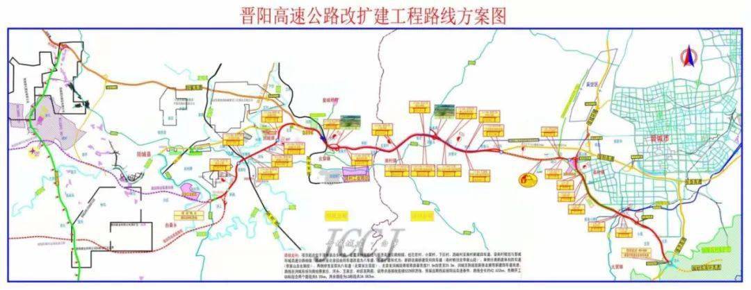 干线交通:全力支持  晋阳高速改扩建工程建设, 积极推动  晋城至侯马