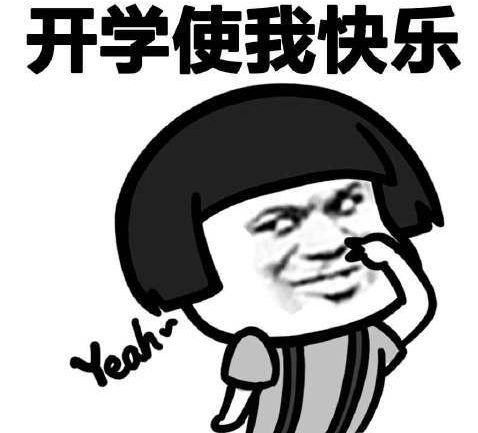 省疾控中心:开学季,请守好校门,教室和食堂!