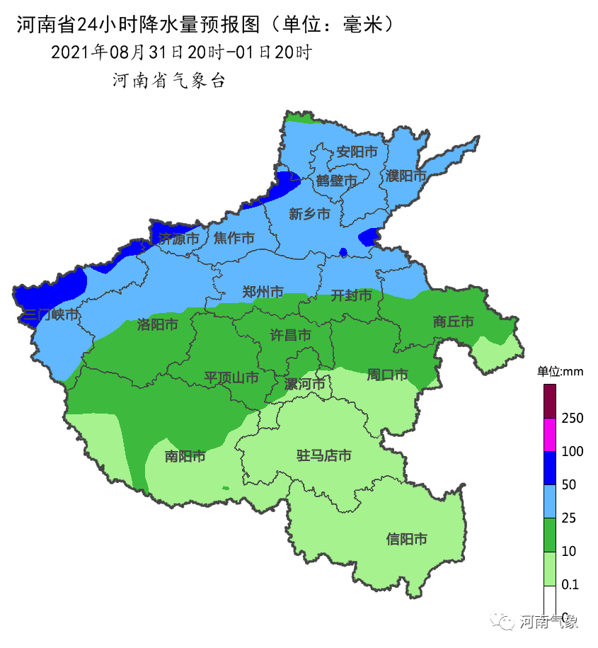 郑州天气预报