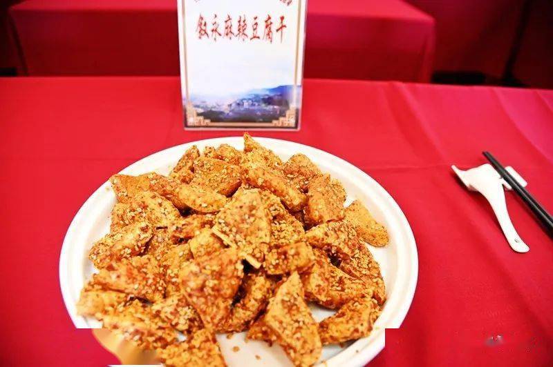 叙永麻辣豆腐干