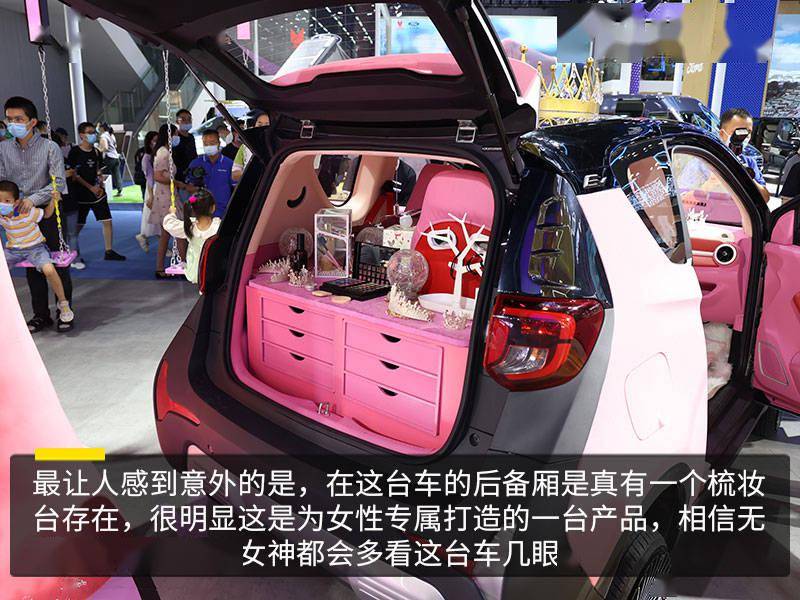 2021成都车展:敞篷版领衔 奇瑞新能源小蚂蚁四车齐发