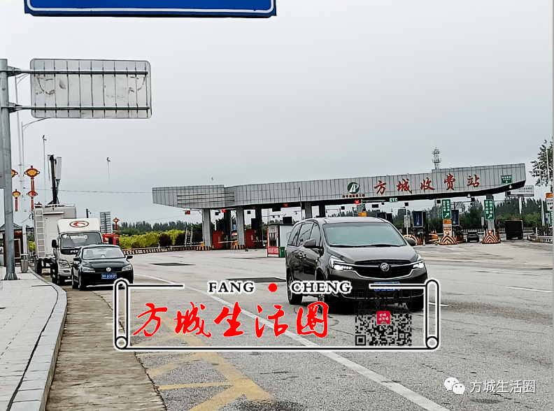 方城高速路口已解封!国道,小区等卡点一律撤除,各类公共场所有序开放!