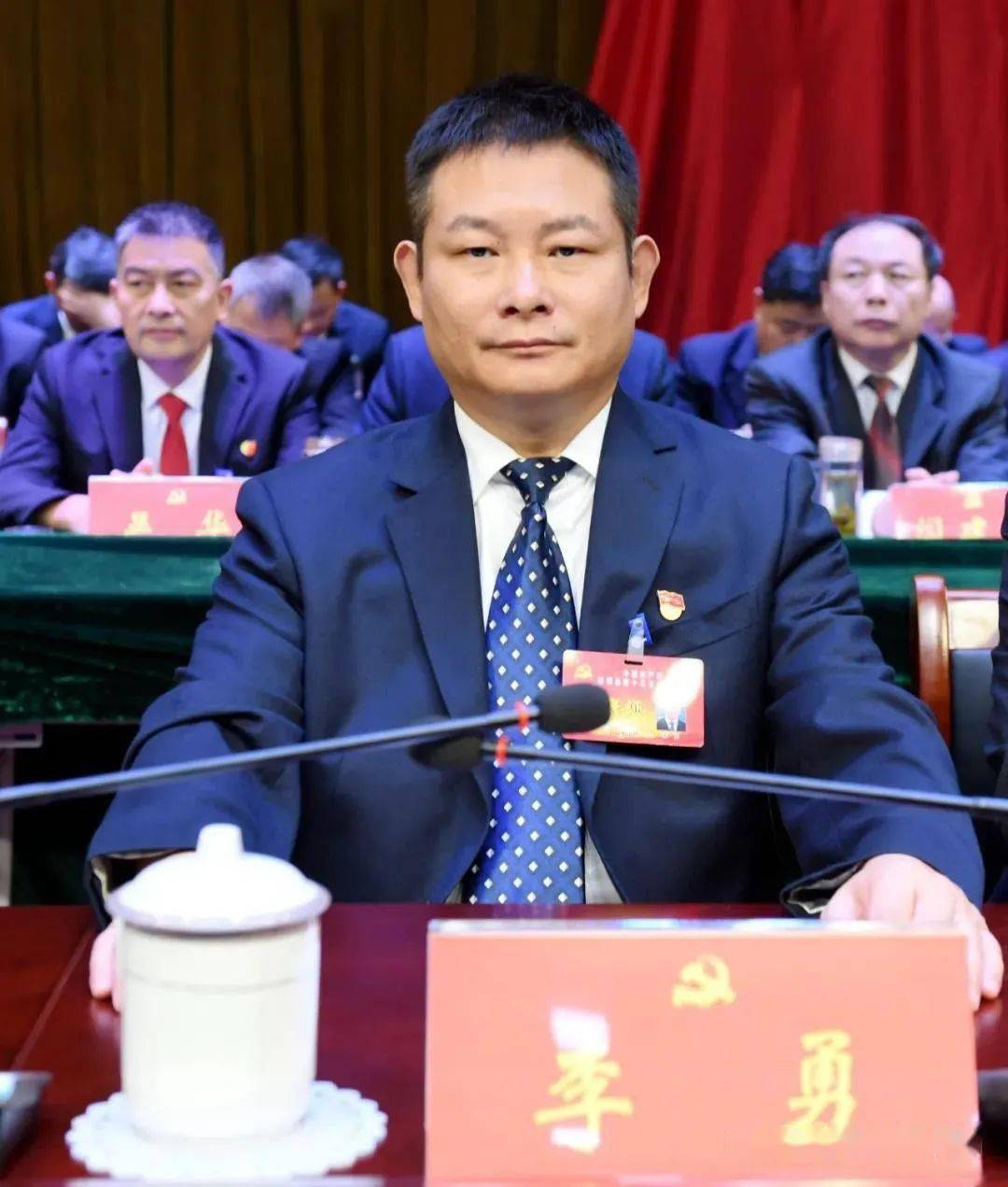 中国共产党新蔡县第十三次代表大会胜利闭幕