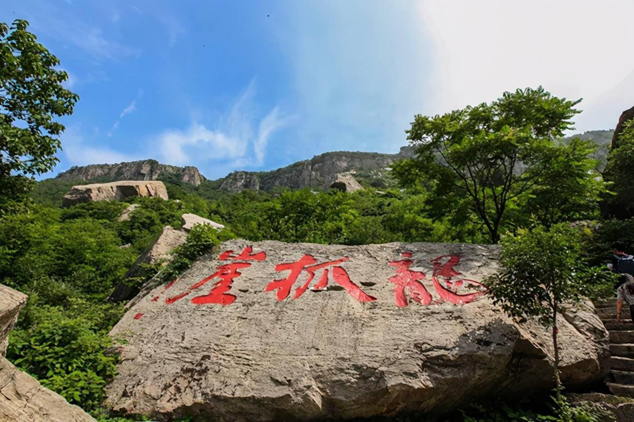 畅游熊耳山,探寻神奇大裂谷